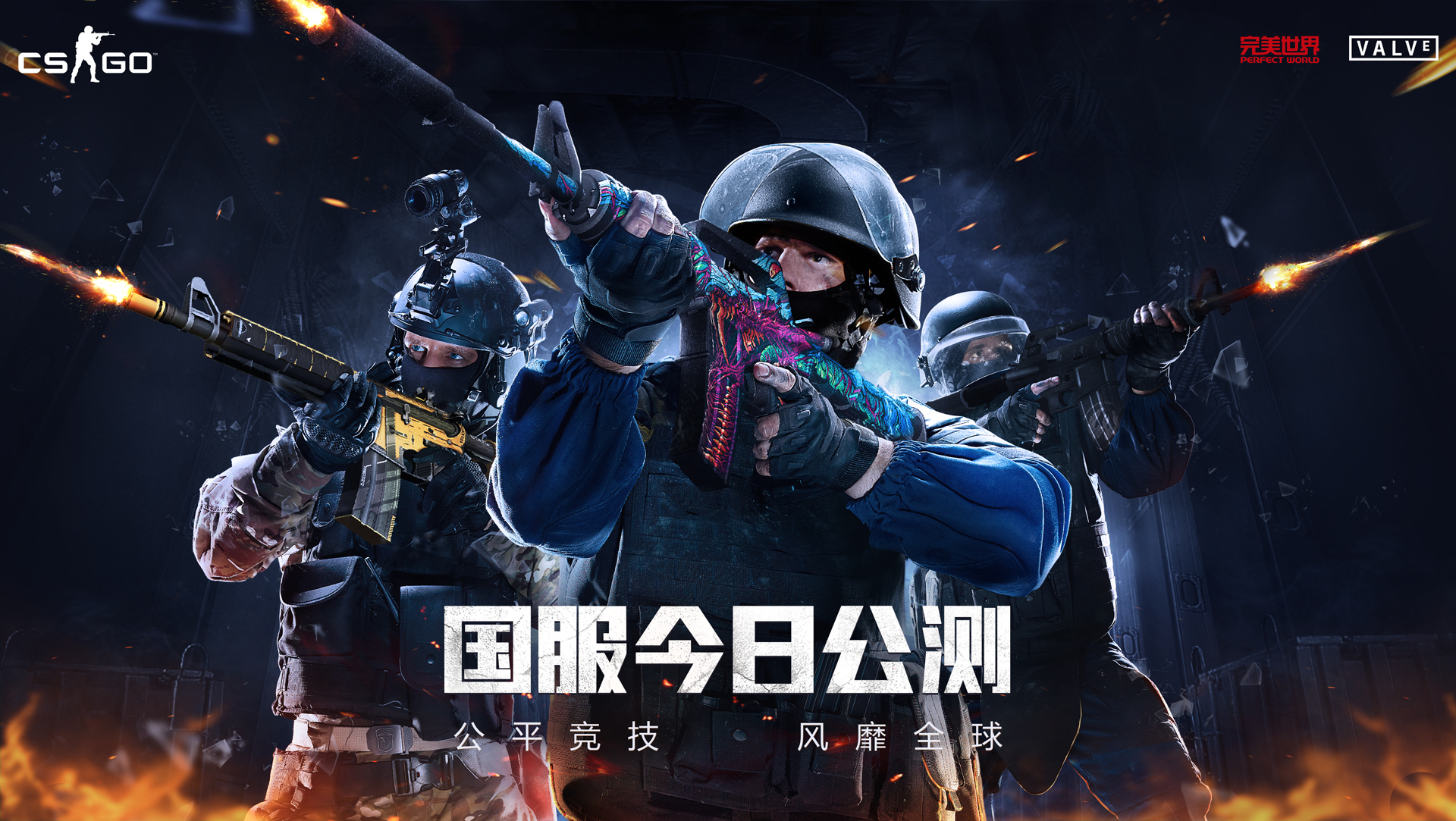 无限竞技节火热开启：福利活动送限定皮肤，组队竞技赢排行榜奖励-电竞牛
